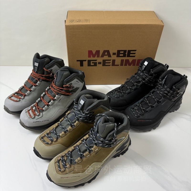 Men'S Shoes X Wide - Zapatillas de Senderismo de Lujo para