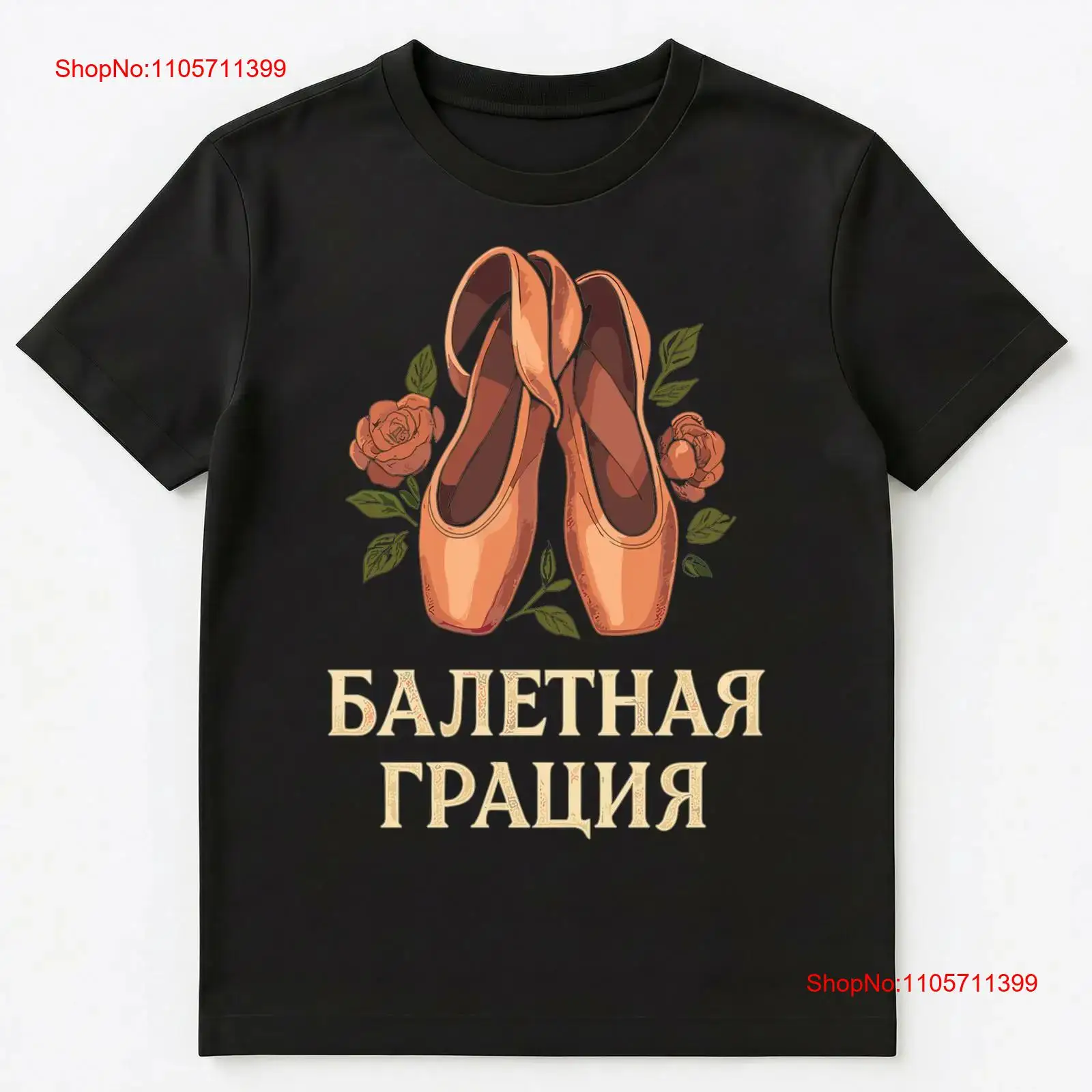Camiseta con ilustración de za - Men Shoes Illustration reseña y precio